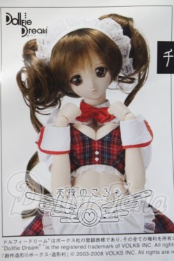 画像1: DDdy/チェックウェイトレスセット A-26-04-29-1012-TN-ZU