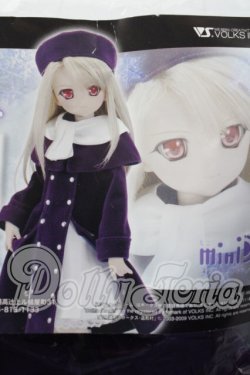 画像1: MDD/イリヤのコートセット A-26-04-29-1036-TN-ZU