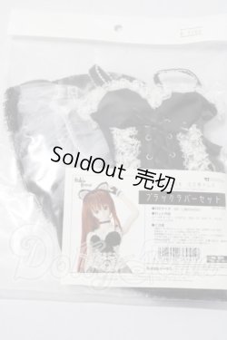 画像2: DD/ブラックラバーセット A-26-04-29-1028-TN-ZU