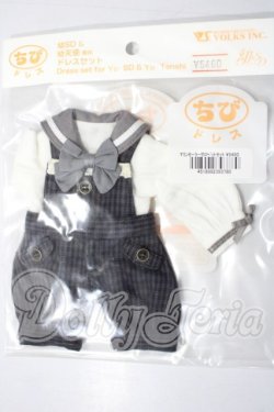 画像1: 幼SD/OF：マリンセーラーサロペットセット U-26-04-29-158-TN-ZU