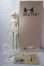 画像5: Myoudoll /Delia  1/4 A-26-04-29-1099-TN-ZU (5)