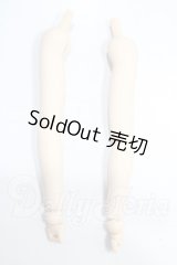 MDD/上下腕パーツ A-26-04-29-1068-TN-ZU