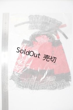 画像2: SD/OF:衣装セット U-26-05-12-130-TN-ZU