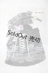 SD/OF:衣装セット U-26-05-12-129-TN-ZU