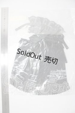 画像2: SD/OF:衣装セット U-26-05-12-129-TN-ZU