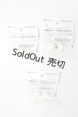 16mm/アクリルアイ U-26-05-12-027-TN-ZU