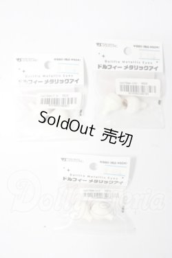 画像1: 16mm/アクリルアイ U-26-05-12-027-TN-ZU
