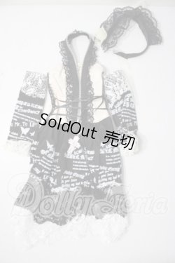 画像1: SD/OF:衣装セット U-26-05-12-139-TN-ZU