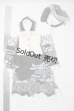 画像2: SD/OF:衣装セット U-26-05-12-139-TN-ZU