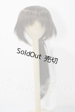 画像1: 9-10inch/ウィッグ U-26-05-12-023-TN-ZU