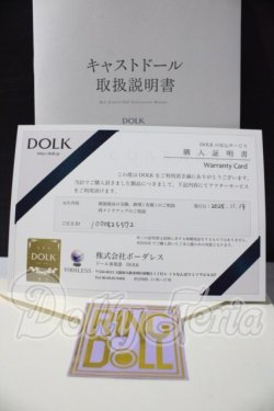 画像10: ringdoll/Cryan・SP Fullset  A-26-04-29-1102-TN-ZU