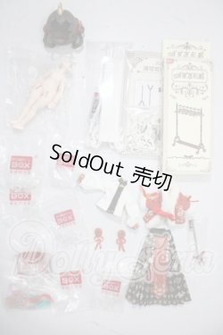 画像1: ブラインドドール/バラ パーツまとめて A-26-04-29-1084-TN-ZU