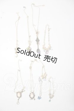 画像1: SD/OF:小物 U-26-05-06-160-NY-ZU