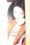 画像1: SD13男の子/LUCAS〜sweetdream~ U-26-05-06-214-TN-ZU (1)