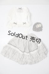 SD/OF:衣装セット U-26-05-20-146-TN-ZU