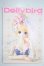 画像1: Dollybird/vol.21 A-26-06-10-1054-TN-ZU (1)