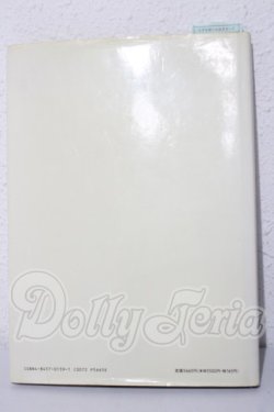 画像2: ハンス・ベルメール写真集/書籍 A-26-05-27-1098-TN-ZU