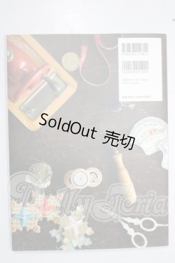 画像2: はじめてのドールコーディネイトレシピ A-26-06-10-1052-TN-ZU