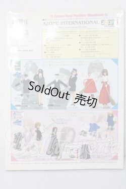 画像2: ピュアドールガイド2001 A-26-05-27-1099-TN-ZU