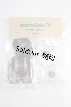 画像1: 11ｃｍドール用/monmoni製衣装セット A-26-05-20-1070-TN-ZU