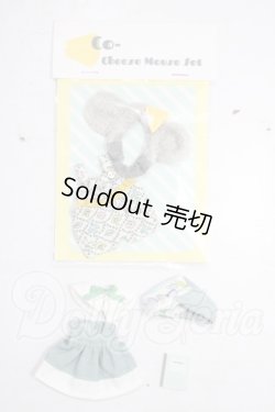 画像1: オビツ11/OF:衣装 A-26-05-20-1051-TN-ZU