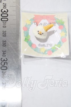 画像2: DOT.70ちょこぺた/kumukuku&cocoriang用ヘッドパーツ A-26-05-27-1051-TN-ZU