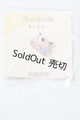 DOT.70ちょこぺた/kumukuku&cocoriang用ヘッドパーツ A-26-05-27-1053-TN-ZU