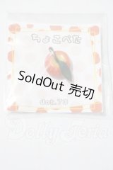 DOT.70ちょこぺた/kumukuku&cocoriang用ヘッドパーツ A-26-05-27-1055-TN-ZU
