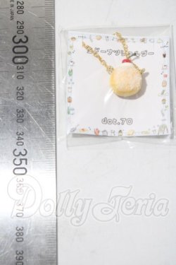 画像2: DOT.70ちょこぺた/kumukuku&cocoriang用ヘッドパーツ A-26-05-27-1056-TN-ZU