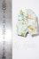 画像2: オビツ11/OF:衣装 A-26-05-27-1058-TN-ZU (2)