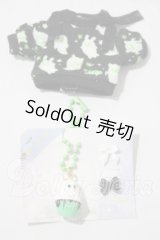 オビツ11/OF:衣装 A-26-05-27-1066-TN-ZU