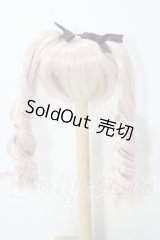 7-8inch/ウィッグ　RosenliaDoll U-26-05-27-014-TN-ZU