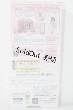 画像3: マイメロディだいすき リカちゃん A-26-06-03-1092-TN-ZU