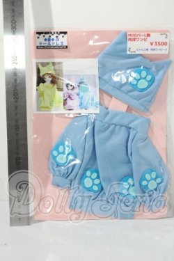 画像2: MDD/OF:衣装セット A-26-06-10-1002-TN-ZU