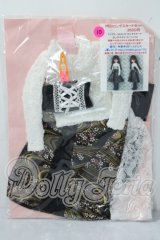MDD/OF:衣装セット A-26-06-10-1013-TN-ZU