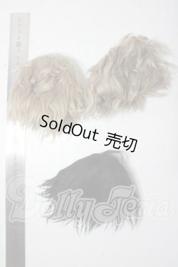 画像2: 8〜9/ボアウィッグ3点セット U-26-06-10-007-TN-ZU