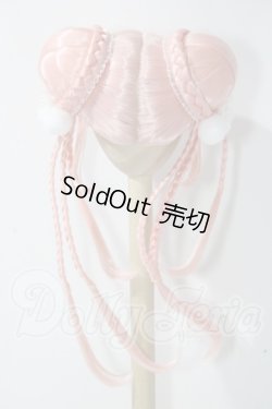 画像2: 8-9inch/ウィッグ U-26-06-03-014-TN-ZU