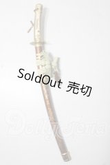 SD/武器：剣 U-26-06-17-130-TN-ZU
