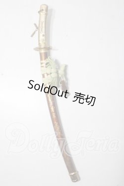 画像1: SD/武器：剣 U-26-06-17-130-TN-ZU