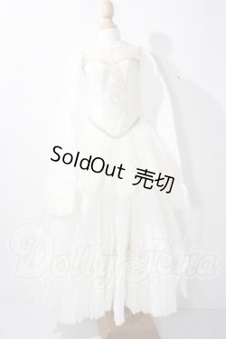 画像1: SD/OF ドレスセット：8号室様製/ U-26-06-10-109-TN-ZU