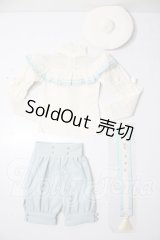 SD17BOY/OF：衣装セット(La Frigg様製) U-26-06-17-140-TN-ZU