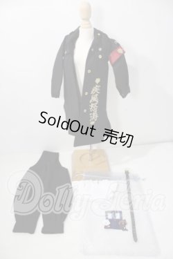 画像1: SDM＆MSD/OF:TANUKI CLOSET様製衣装セット U-26-06-24-123-TN-ZU