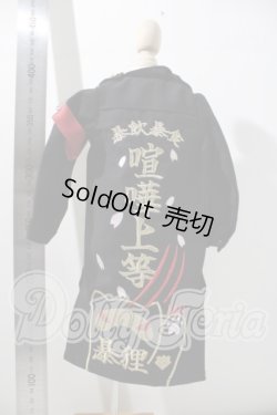 画像3: SDM＆MSD/OF:TANUKI CLOSET様製衣装セット U-26-06-24-123-TN-ZU