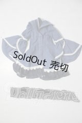 SDM＆MSD/OF:衣装セット U-26-06-24-170-TN-ZU