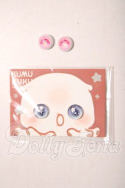 画像1: 8ｍｍ/アニマル用レジンアイ A-26-06-24-1039-TN-ZU