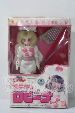 画像2: バンダイ/燃えろ!!ロボコン ステキなロビーナちゃん A-26-06-24-1035-TN-ZU