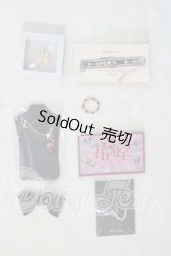 画像1: SD/OF:小物 U-26-07-08-173-TN-ZU