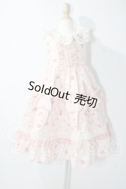 画像1: SD/OF:ワンピース U-26-07-15-120-TN-ZU
