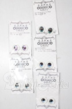 画像1: 18ｍｍ/アニメアイ A-26-07-15-1100-TN-ZU