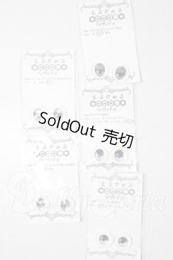 画像1: 18ｍｍ/アニメアイ A-26-07-15-1100-TN-ZU